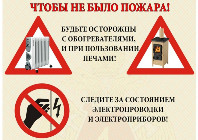 Главное управление МЧС России по Алтайскому краю напоминает жителям и гостям региона о необходимости соблюдать правила пожарной безопасности..