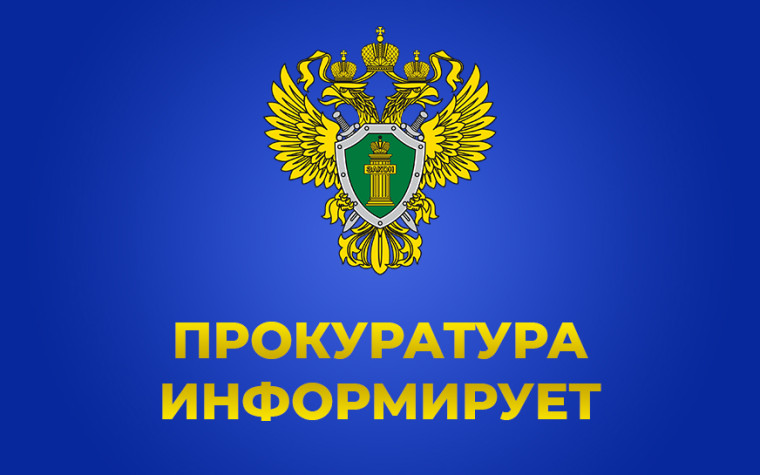 Алейским городским судом рассмотрено по существу уголовное дело по факту хранения в целях сбыта немаркированной алкогольной продукции, а также немаркированных табачных изделий, в крупном размере, группой лиц по предварительному сговору.. Алейским городским судом рассмотрено по существу уголовное дело по факту хранения в целях сбыта немаркированной алкогольной продукции, а также немаркированных табачных изделий, в крупном размере, группой лиц по предварительному сговору..