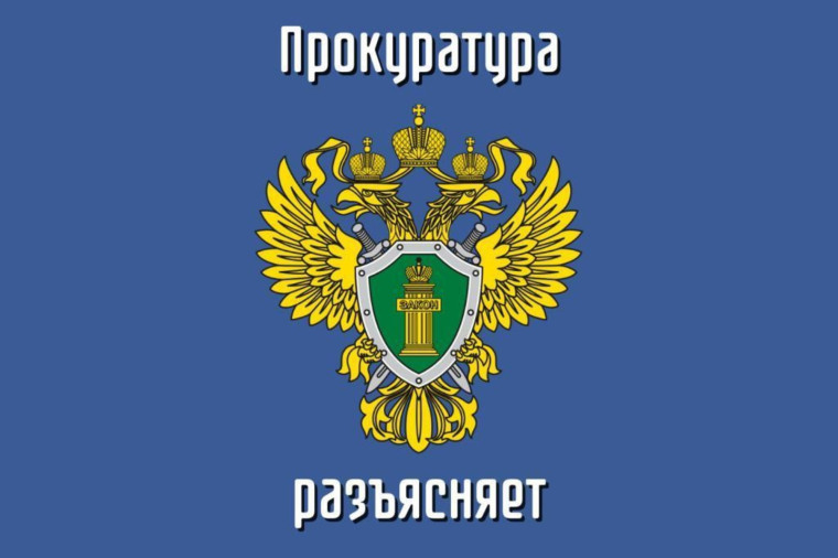 Уголовная ответственность за совершение действий в целях подрыва экономической безопасности и (или) обороноспособности Российской Федерации. Уголовная ответственность за совершение действий в целях подрыва экономической безопасности и (или) обороноспособности Российской Федерации.