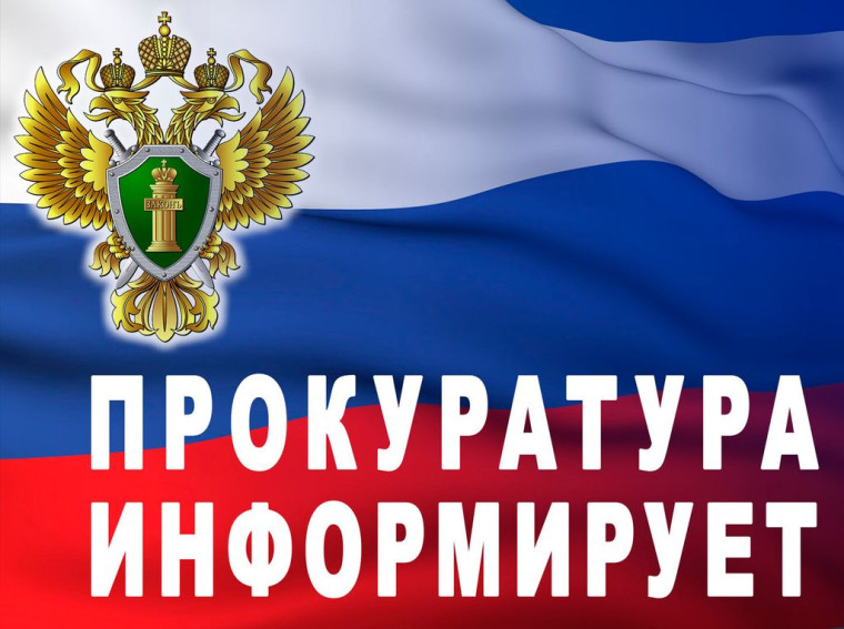 Состояние законности в сфере противодействия коррупции является одним из приоритетных направлений в деятельности межрайонной прокуратуры.. Состояние законности в сфере противодействия коррупции является одним из приоритетных направлений в деятельности межрайонной прокуратуры..