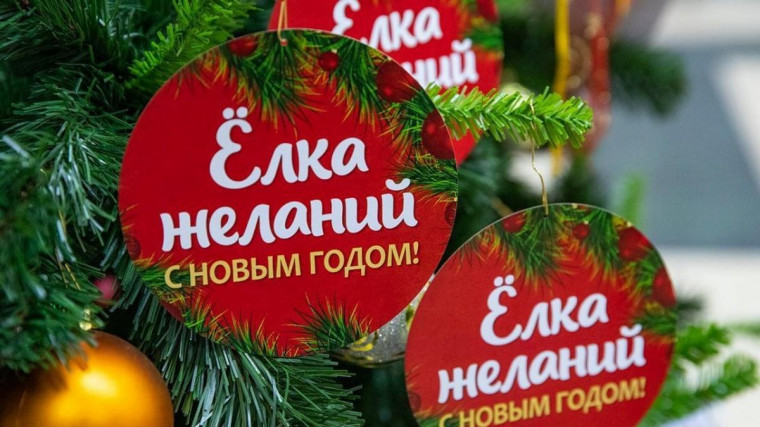 Приближается самый долгожданный и любимый праздник - Новый год.. Приближается самый долгожданный и любимый праздник - Новый год..
